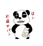 いじわるパンダ君（個別スタンプ：9）
