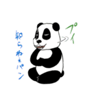 いじわるパンダ君（個別スタンプ：10）