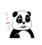 いじわるパンダ君（個別スタンプ：14）