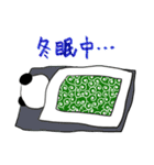 いじわるパンダ君（個別スタンプ：16）