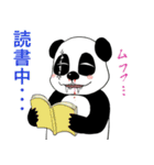 いじわるパンダ君（個別スタンプ：19）