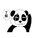 いじわるパンダ君（個別スタンプ：24）