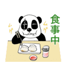 いじわるパンダ君（個別スタンプ：30）
