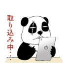 いじわるパンダ君（個別スタンプ：31）