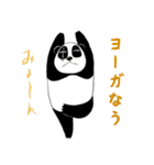 いじわるパンダ君（個別スタンプ：33）