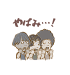 BRADIO（個別スタンプ：5）