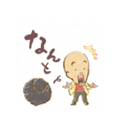BRADIO（個別スタンプ：14）