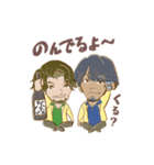 BRADIO（個別スタンプ：33）