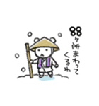 徳島のどうぶつ・冬【阿波弁3】（個別スタンプ：33）