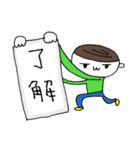 Shiggy Jr. スタンプ（個別スタンプ：4）