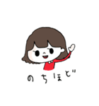 Shiggy Jr. スタンプ（個別スタンプ：15）