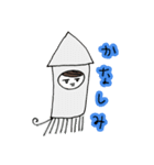 Shiggy Jr. スタンプ（個別スタンプ：16）