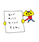 Shiggy Jr. スタンプ（個別スタンプ：18）