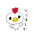 Shiggy Jr. スタンプ（個別スタンプ：19）