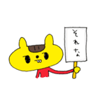 Shiggy Jr. スタンプ（個別スタンプ：23）