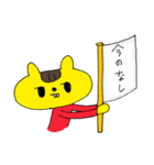 Shiggy Jr. スタンプ（個別スタンプ：24）