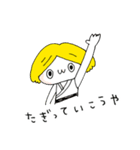 Shiggy Jr. スタンプ（個別スタンプ：25）