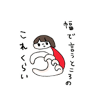 Shiggy Jr. スタンプ（個別スタンプ：27）