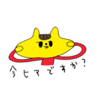Shiggy Jr. スタンプ（個別スタンプ：32）