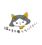 Shiggy Jr. スタンプ（個別スタンプ：33）