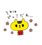 Shiggy Jr. スタンプ（個別スタンプ：39）