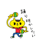 Shiggy Jr. スタンプ（個別スタンプ：40）
