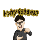WONK（個別スタンプ：12）