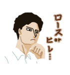 WONK（個別スタンプ：18）