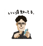 WONK（個別スタンプ：21）