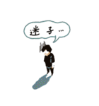 WONK（個別スタンプ：25）