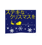 キラキラ☆雪の結晶アニメ(ためぐちVer.)（個別スタンプ：4）