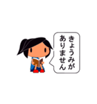 ことわる ごまかす うけながす（個別スタンプ：3）