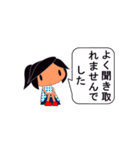 ことわる ごまかす うけながす（個別スタンプ：4）