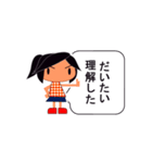 ことわる ごまかす うけながす（個別スタンプ：5）