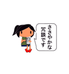 ことわる ごまかす うけながす（個別スタンプ：7）