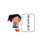 ことわる ごまかす うけながす（個別スタンプ：12）