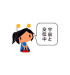 ことわる ごまかす うけながす（個別スタンプ：17）