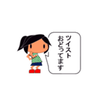 ことわる ごまかす うけながす（個別スタンプ：19）