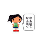 ことわる ごまかす うけながす（個別スタンプ：20）