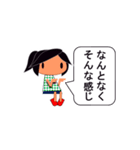 ことわる ごまかす うけながす（個別スタンプ：22）