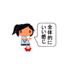 ことわる ごまかす うけながす（個別スタンプ：23）