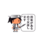 ことわる ごまかす うけながす（個別スタンプ：26）