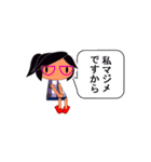 ことわる ごまかす うけながす（個別スタンプ：29）