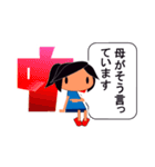 ことわる ごまかす うけながす（個別スタンプ：37）