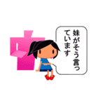 ことわる ごまかす うけながす（個別スタンプ：38）