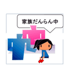 ことわる ごまかす うけながす（個別スタンプ：39）