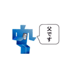 ことわる ごまかす うけながす（個別スタンプ：40）