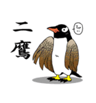 冬のペンギンズ（個別スタンプ：31）