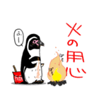 冬のペンギンズ（個別スタンプ：40）