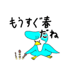 冬のそり残しネコとヤンキーペンギン（個別スタンプ：23）